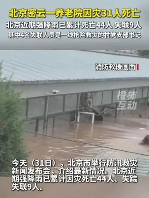 电竞战队防险机制引热议:从灾难问责看选手安全保障